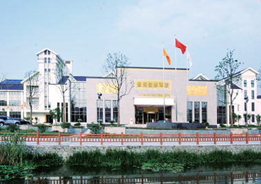 蕪湖魯班國際酒店