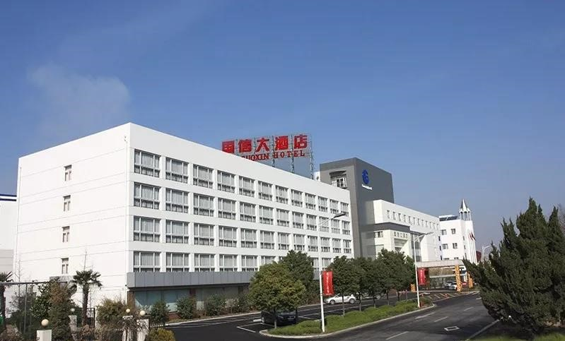 蕪湖國信大酒店