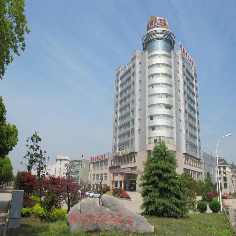蕪湖龍云新世紀大酒店