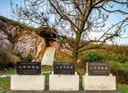 Renzidong Site, the Origin of Humankind