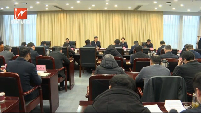市委理論學習中心組學習會議暨市“四大班子”通氣會召開