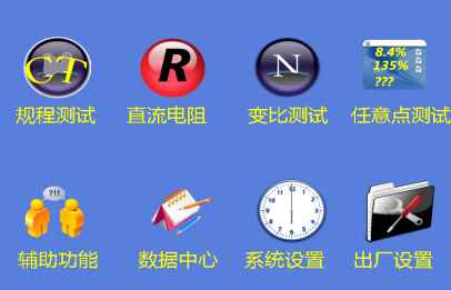 電流互感器現場校驗儀 電流互感器現場校驗儀