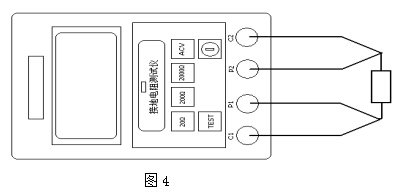 導體電阻的測量 導體電阻的測量