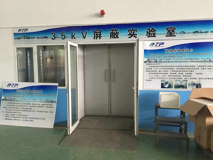 HY 屏蔽房-7 HY 屏蔽房-7